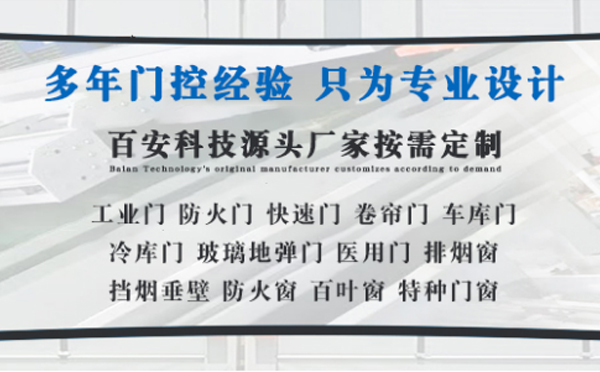 曲麻莱明日谷雨|百安科技愿您拥有美好心情