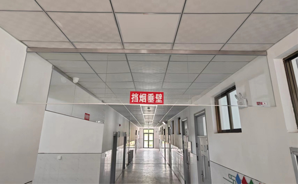 曲麻莱挡烟垂壁安装高度标准详解|适应不同场所的防火需求